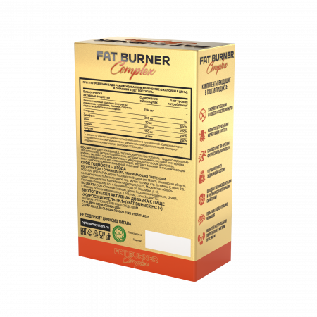 Fat Burner Complex 60 капсул